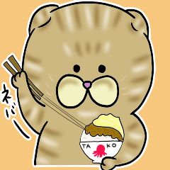 [LINEスタンプ] コススコ リターン