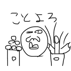 [LINEスタンプ] きわどい彼氏2