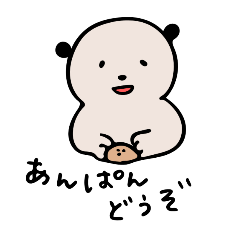 [LINEスタンプ] パンダと友だち 3の画像（メイン）