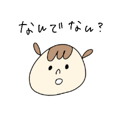 [LINEスタンプ] 関西弁を喋る女の子1