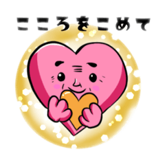 [LINEスタンプ] おばーとさんスタンプ