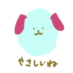 [LINEスタンプ] やさしいいぬねこ