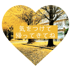 [LINEスタンプ] 綺麗な景色と優しさスタンプ 2