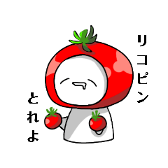 [LINEスタンプ] TMTスタンプ1