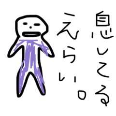 [LINEスタンプ] 頑張るナース太郎