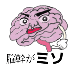 [LINEスタンプ] AKINAちゃんのスタンプ