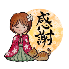 [LINEスタンプ] 和服ガールの日常スタンプ