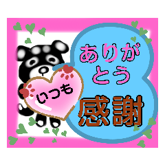 [LINEスタンプ] おとぼけみゆの大きな文字挨拶