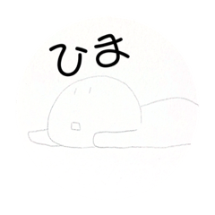 [LINEスタンプ] かまってほしいぽえ〜のスタンプ