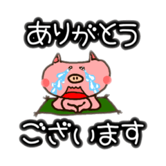 [LINEスタンプ] 困った近所のぶたさん
