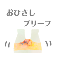 [LINEスタンプ] クマの着ぐるみを着たなにか