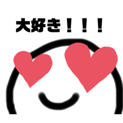 [LINEスタンプ] エモくん(感情を一言で伝えよう)