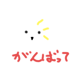 [LINEスタンプ] へんな顔スタンプ3～！