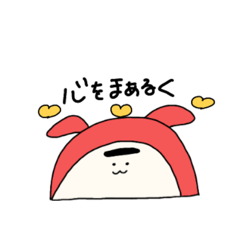 [LINEスタンプ] かまぼこンヌ