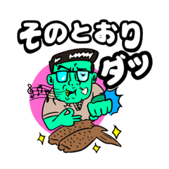 [LINEスタンプ] 大人気☆つかうとこ限定しがちスタンプLv.3
