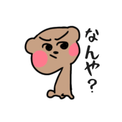 [LINEスタンプ] ふてくされている熊と兎と猫と犬と食べ物