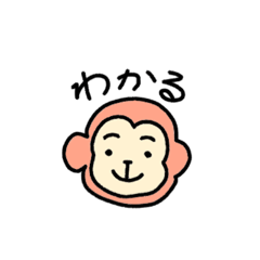 [LINEスタンプ] さるのいろんな、顔