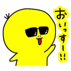 [LINEスタンプ] おめちゃんスタンプ