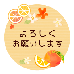 [LINEスタンプ] おしごと挨拶スタンプ