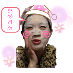 [LINEスタンプ] 瞳の日常