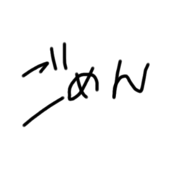 [LINEスタンプ] 単語…