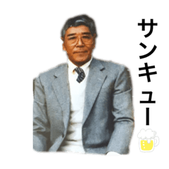 [LINEスタンプ] ジョン一族