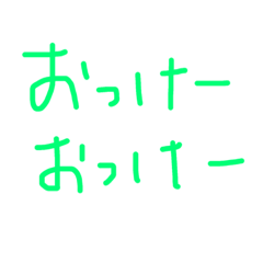 [LINEスタンプ] 便利な日常会話（友達・家族用）