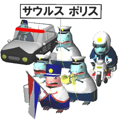 [LINEスタンプ] サウルス ポリス