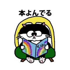 [LINEスタンプ] みにゃんこスタンプ10