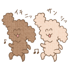 [LINEスタンプ] にひきのトイプー2