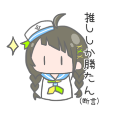 [LINEスタンプ] セーラー服のおたくちゃん(緑×黄色)