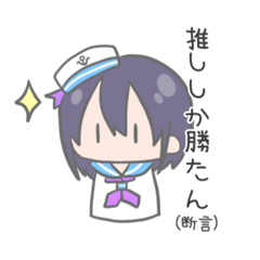 [LINEスタンプ] セーラー服のおたくちゃん(紫)