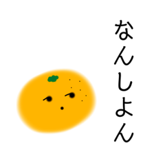 [LINEスタンプ] 伊予弁まるだし