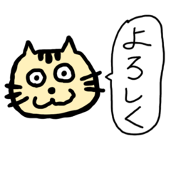 [LINEスタンプ] 使える猫スタンプ40