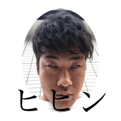 [LINEスタンプ] ヒヒン