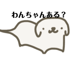 [LINEスタンプ] (・ω・)動物ダジャレスタンプ