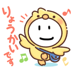 [LINEスタンプ] あでく