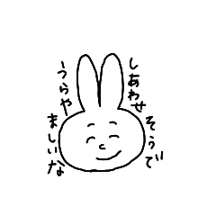 [LINEスタンプ] どうでもいい結婚報告に使えるスタンプ