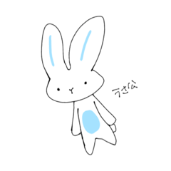 [LINEスタンプ] ぼくはうさ公