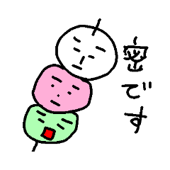 [LINEスタンプ] たまに使えるシュールスタンプ