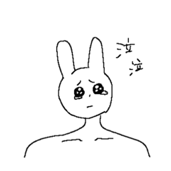 [LINEスタンプ] 鎖骨ぴえんうさぎ(体験版)