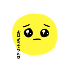 [LINEスタンプ] ぴ.え.ん