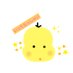 [LINEスタンプ] ぷにょしゅけ