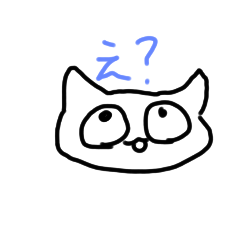 [LINEスタンプ] 見知らぬ猫