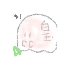 [LINEスタンプ] 雑なゆるかわ