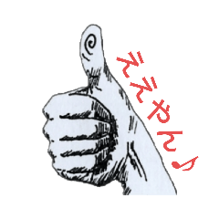 [LINEスタンプ] 使えるかなスタンプ第2弾