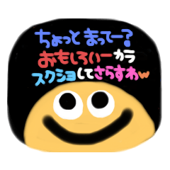 [LINEスタンプ] 大きな感情スタンプ①