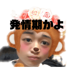 [LINEスタンプ] ハガスタ