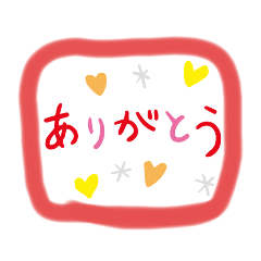 [LINEスタンプ] good stamp☆