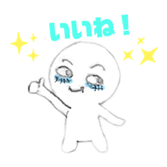 [LINEスタンプ] あまりょスタンプ【毎日使える】